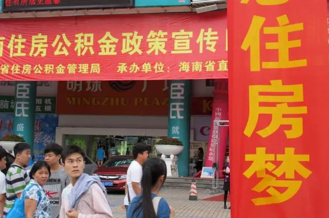 兰州此类公积金该如何提取