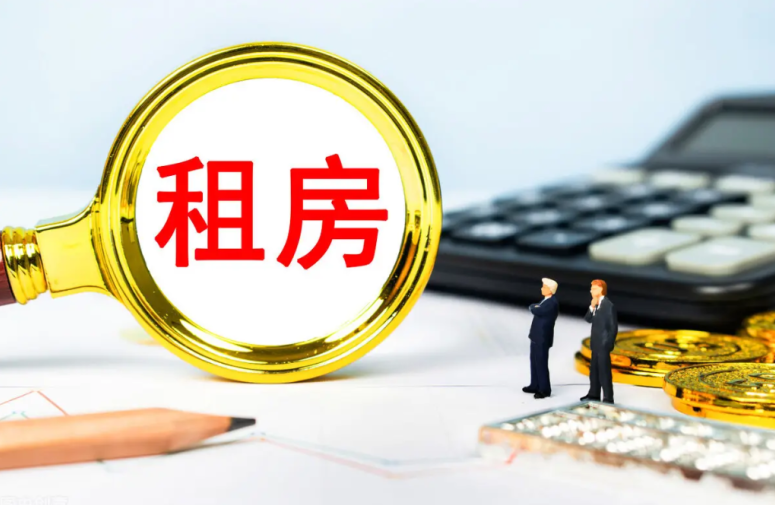 兰州租房如何提取住房公积金